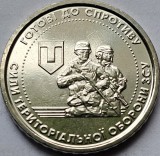 10 Grivne / Hryven 2022 Ucraina, Territorial Defense Forces, unc, km#1065, Europa