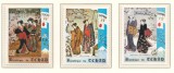 Ciad 1971 Mi 352/54 MNH - Jocurile Olimpice de iarna din 1972, Sapporo, Nestampilat