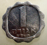 1.145 ISRAEL 1 AGORAH 1974, Asia, Aluminiu