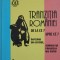 TRANZITIA ROMANIEI. DE LA CE? SPRE CE?-I.D. ADUMITRACESEI, N.G. NICULESCU-238685