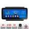 Navigatie Isuzu DMAX 2020- K-DMAX20 Edotec 4+64 12.3 inch Incell 1K android Wifi 5Ghz gps internet Co CarStore Technology