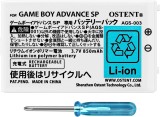 Baterie acumulator pentru consola Nintendo Gameboy Advance SP GBA SP 850 mAh lithiu ion polymer - 12 ore