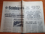 Scanteia 7 decembrie 1983- articol si foto orasul targu jiu