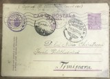 CP03 &bull; Carte postala veche Militara Romania Constanta 1936 catre Politehnica Timisoara, stampila Rara Sigiliu Autoritate Militara