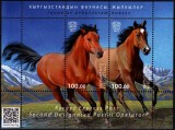 KYRGYZSTAN 2015 FAUNA DOMESTICA CAI