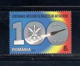 ROMANIA 2016-CENTENARUL ARTILERIEI SI RACHETELOR ANTIAERIENE, MNH - LP 2120, Nestampilat