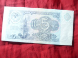 Bancnota 5 ruble URSS 1991 cal. ffbuna
