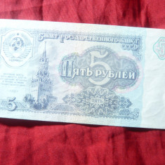 Bancnota 5 ruble URSS 1991 cal. ffbuna