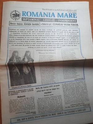 ziarul romania mare 24 mai 1996 foto