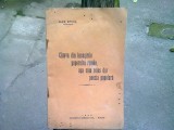 CATEVA DI INSUSIRILE POPORULUI ROMAN, ASA CU REIES DIN POEZIA POPULARA - ALEX EPURE (CUDEDICATIE)