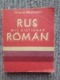 MIC DICTIONAR RUS-ROMAN-TATIANA MEDVEDEV, 1980, 440 pag stare buna