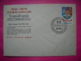 HOPCT PLIC NR 1643 MAREA UNIRE TRANSILVANIA 1918-1978 ANIVERSARE SIBIU -ROMANIA