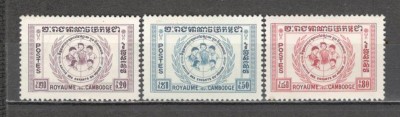 Cambodgea.1959 Campania &amp;quot;Prietenia copiilor din lume&amp;quot; MC.893 foto