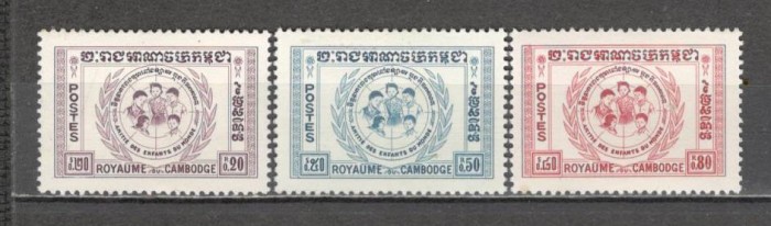 Cambodgea.1959 Campania &quot;Prietenia copiilor din lume&quot; MC.893