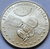 50 tenge 2015 Kazakhstan, Venera -10 din seria Space, unc-Aunc, km#313