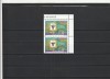 ROMANIA 2005 LP 1695 1 AN MUZEUL NAT FILATELIC PERECHE MNH NESTAMPILATA, Nestampilat