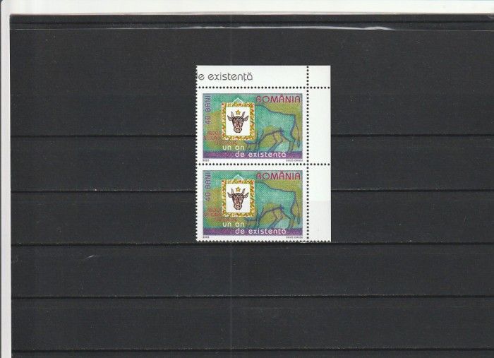 ROMANIA 2005 LP 1695 1 AN MUZEUL NAT FILATELIC PERECHE MNH NESTAMPILATA