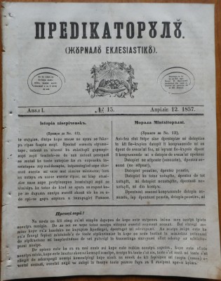 Predicatorul ( Jurnal eclesiastic ), an 1, nr. 15, 1857, alafbetul de tranzitie foto