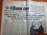 Romania libera 30 martie 1984-vizita lui ceausescu in bulgaria