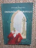 Orologiul imparatului Povesti Grigore Bajenaru