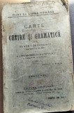 CARTE DE CETIRE SI GRAMATICA PENTRU CLASA I SECUNDARA DE BAIETI SI FETE A LUPU ANTONESCU STEFAN POP 1928