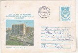 bnk ip Intreg postal 1981 - SAcademia de Studii Economice - cod 0346/81