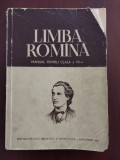 Limba rom&acirc;nă - lecturi literare și gramatică - VII - 7 - 1961