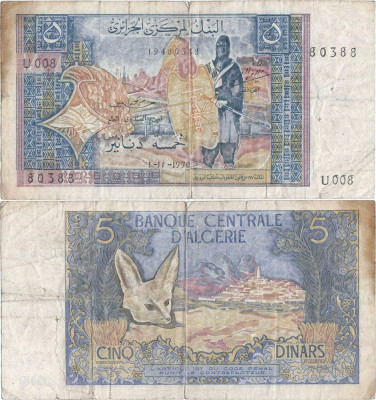 1970 ( 1 XI ) , 5 dinars ( P-126a ) - Algeria foto