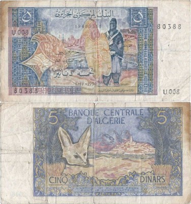 1970 ( 1 XI ) , 5 dinars ( P-126a ) - Algeria foto