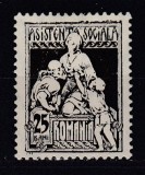 ROMANIA 1928 ASISTENTA SOCIALA TIMBRE DE AJUTOR CU FILIGRAN ORIZONTAL SARNIERA