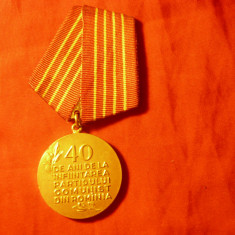 Medalie 40 Ani PCR , metal aurit