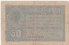 ROMANIA 50 BANI 1917 BGR UZATA