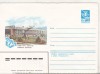 Bnk ip URSS 1983 - aviatie - Aeroportul Alma Ata - necirculat, Dupa 1950