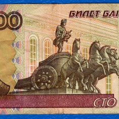 (2) BANCNOTA RUSIA - 100 RUBLE 1997, STATUIA ZEULUI GREC APOLLO PE O QUADRIGA