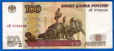 (2) BANCNOTA RUSIA - 100 RUBLE 1997, STATUIA ZEULUI GREC APOLLO PE O QUADRIGA foto