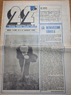 ziarul &amp;quot; 22 &amp;quot; 17 august 1990 foto