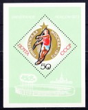 TSV$ - URSS - RUSIA 1973 MICHEL 4132 URSS - UNIVERSIADA, COLITA DANT. MNH/** LUX, Nestampilat