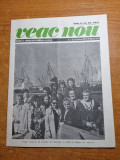 Revista veac nou martie 1979-artistii teatrului de comedie bucuresti la odessa