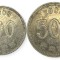 Coreea de Sud , lot 27 - 100 + 500 Won 2005