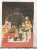 Bnk cld Calendar de buzunar - 1984 - URSS - Circ
