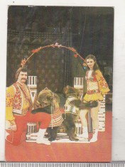 bnk cld Calendar de buzunar - 1984 - URSS - Circ foto