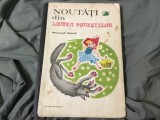 Noutati din Lumea Povestilor de Niculae Tache / Coperta si Ilustratii Jean Udrescu anul 1989 !