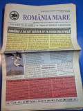 ziarul romania mare 6 august 2004 - redactor sef corneliu vadim tudor