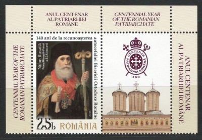 Romania 2025 - LP 2502 + vinieta - Anul Centenar al Patriarhiei Romane foto