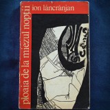 Ploaia de la miezul noptii - Ion Lancranjan - Roman romanesc - Beletristica