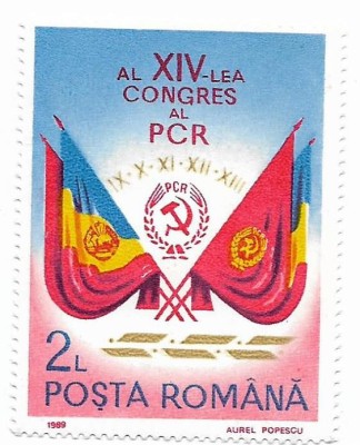 Romania (636) - Al XIV-lea congres al P.C.R., 1989, neobliterata foto