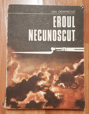 Eroul necunoscut de Ion Ochinciuc foto