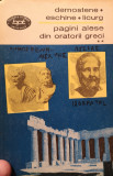 Demostene, Eschine, Licurg - Pagini alese din oratorii greci vol.2