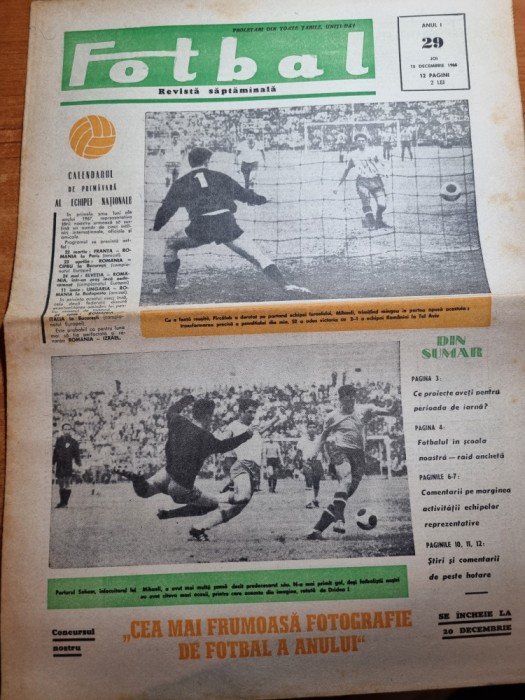 fotbal 15 decembrie 1966-CSMS iasi,regiunea cluj,rapid,regiunea suceava