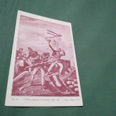 CARTE POSTALA ARMATA INTERBELICA NECIRCULATA foto